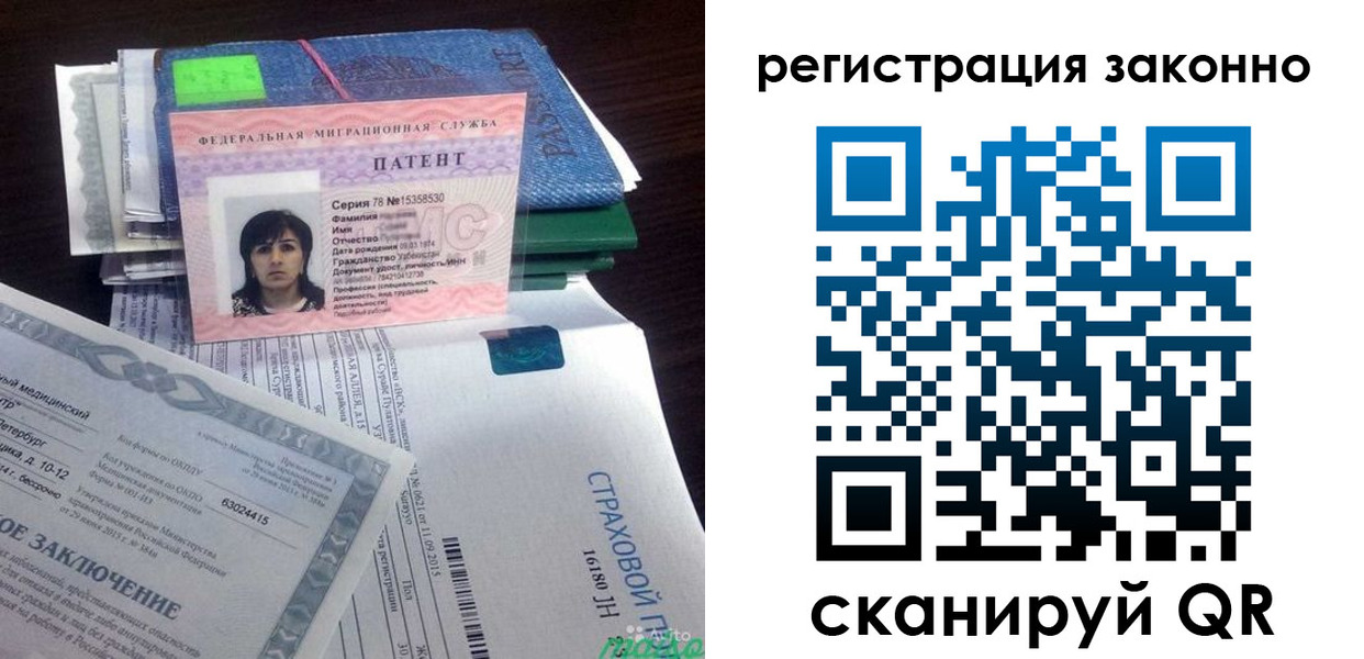 прописка для школы в Ялте