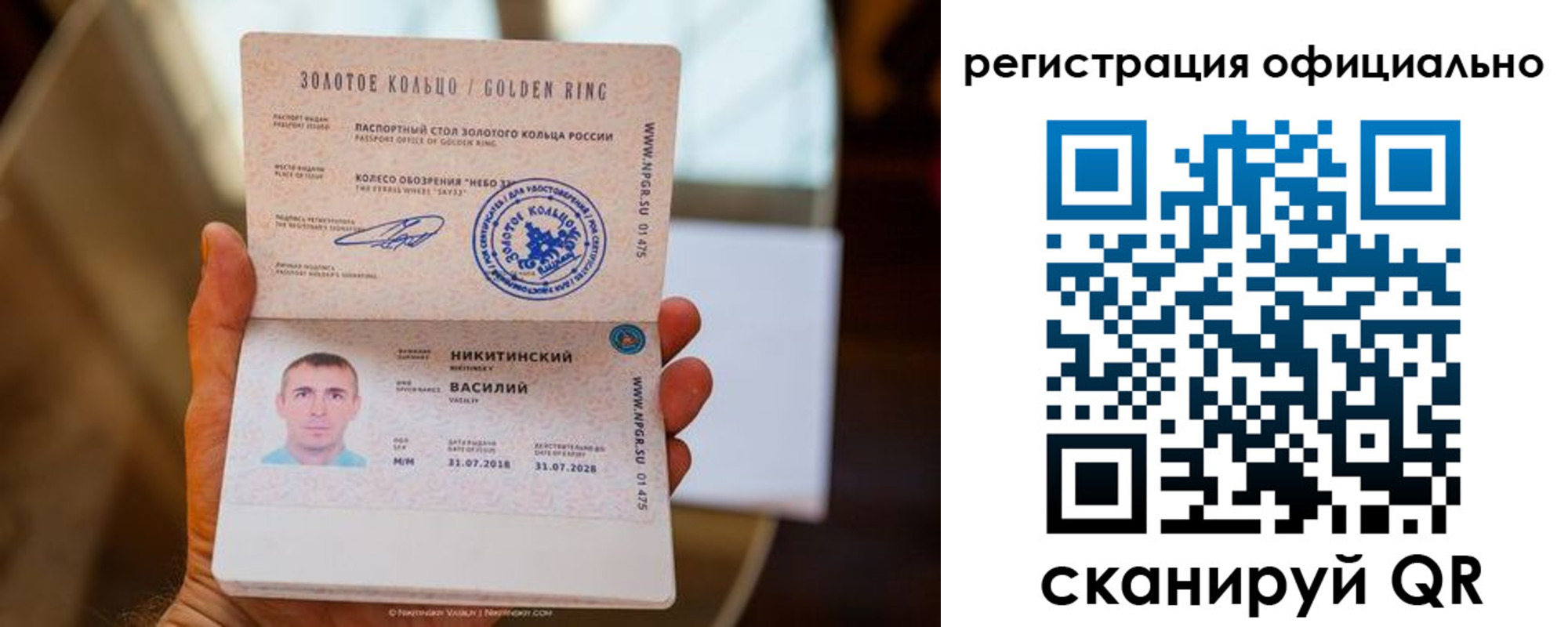 временная регистрация поиск в Ялте