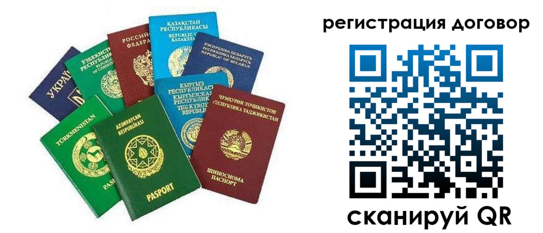 купить прописку в Ялте
