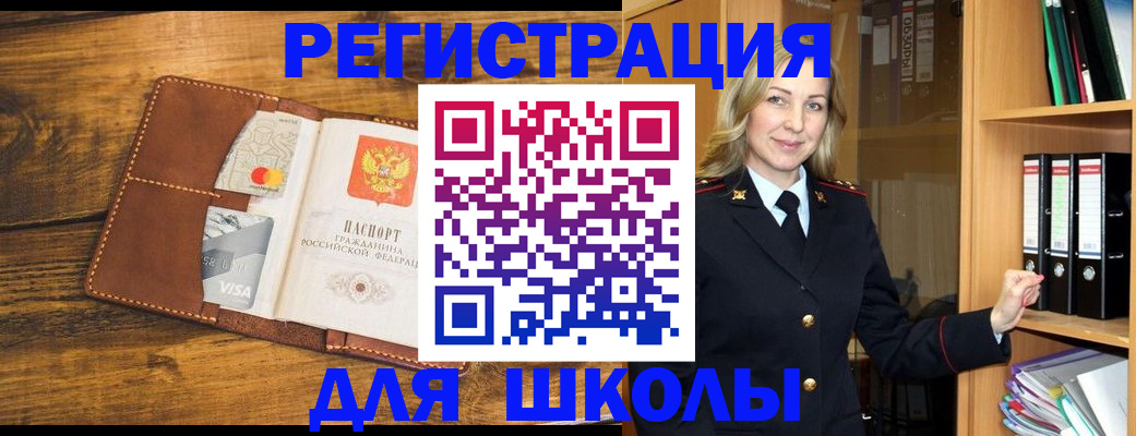 временная регистрация гарантия в Ялте